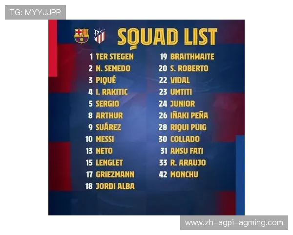 西甲联赛第33轮比赛直播时间说明 西甲联赛第33轮比赛直播时间说明