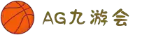 AG九游会官方网站-AG真人游戏-JIUYOUHUI AG